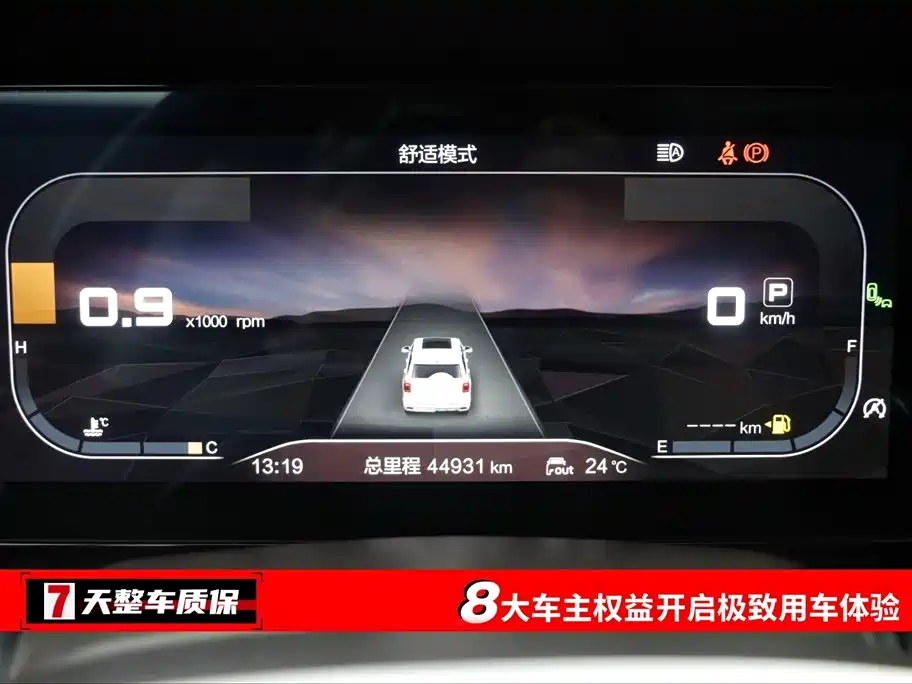 BEIJING OFF-ROAD BEIJING OFF ROAD BJ60