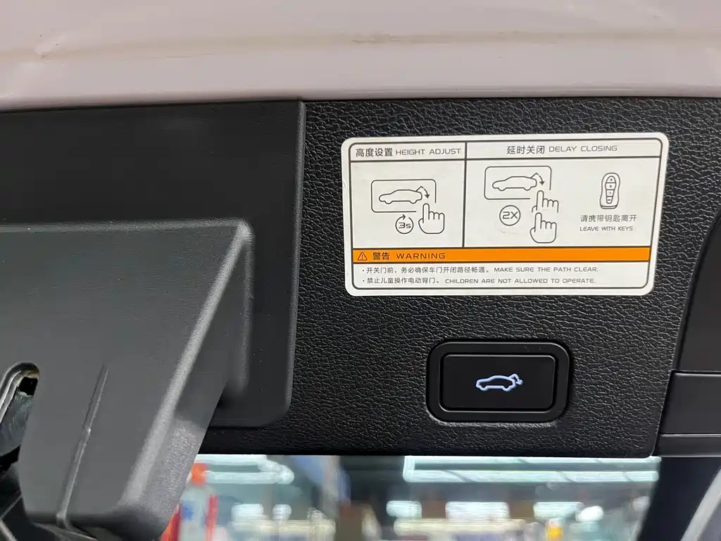 GEELY AUTOMOBILE XINGYUE