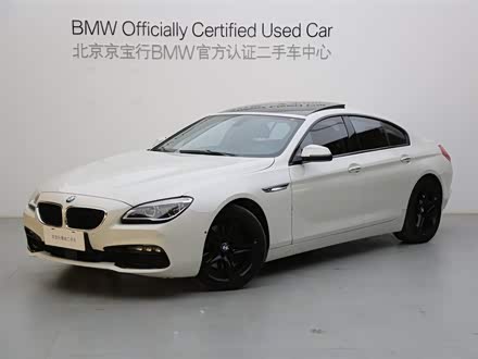 宝马6系 2016款 640i xDrive Gran Coupe