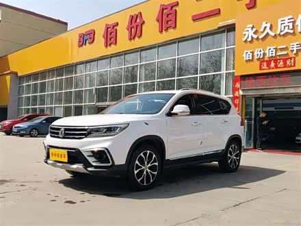 景逸X5 2017款 劲享系列 1.5T CVT豪华型