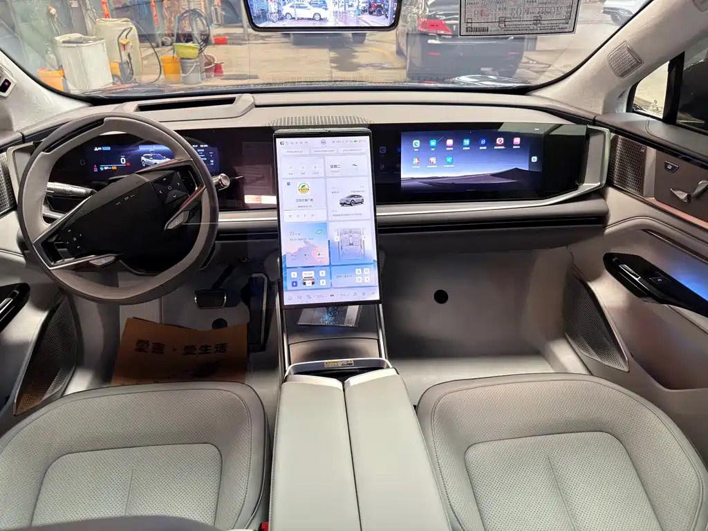 HiPhi GAO HE HIPHI Y