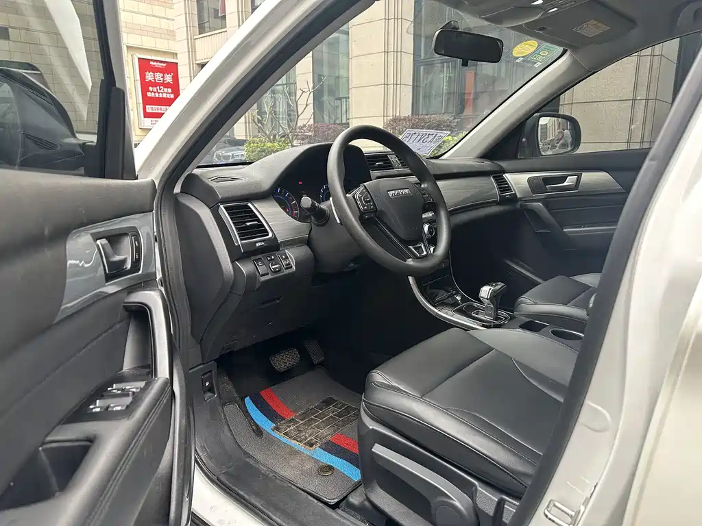HAVAL H2