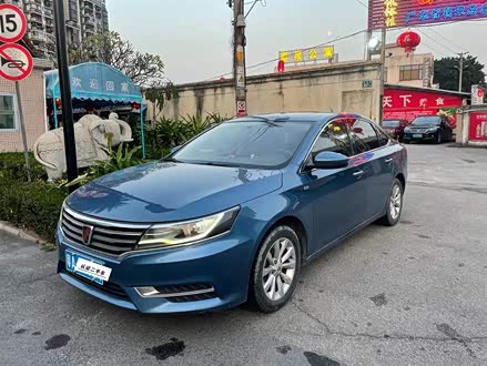 荣威i6 2017款 20T 自动互联网智享版