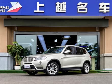 宝马X3进口 2013款 xDrive28i 领先型