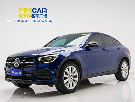奔驰GLC轿跑 2020款 GLC 260 4MATIC 轿跑SUV
