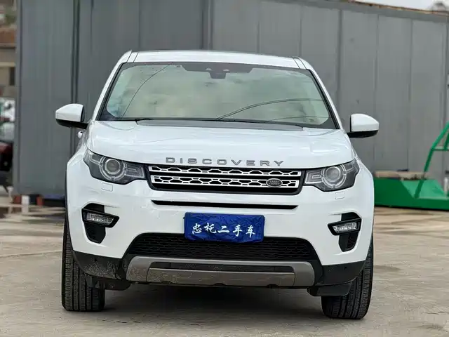 LAND ROVER DISCOVER SHENXING 2016