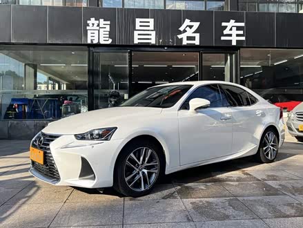 雷克萨斯IS 2017款 300 领先版