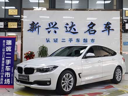 宝马3系GT 2017款 320i 时尚型