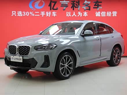 宝马X4 2022款 xDrive 30i M运动套装