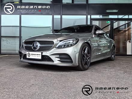奔驰C级进口 2020款 C 260 轿跑车