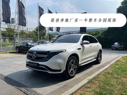 奔驰EQC 2020款 EQC 400 4MATIC