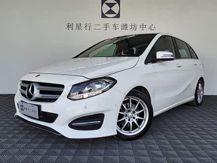 奔驰B级 2015款 B 200 动感型