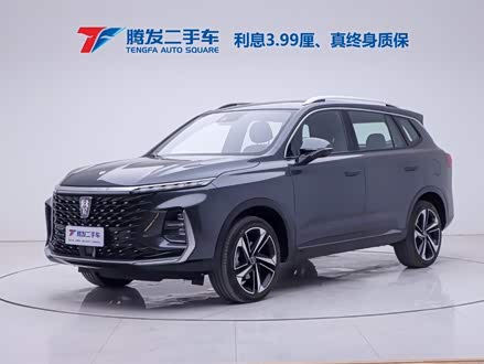 荣威RX5 MAX 2022款 1.5T 自动有为旗舰版