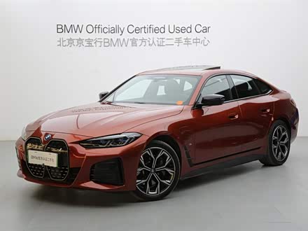 宝马i4 2022款 eDrive40