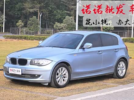 宝马1系进口 2008款 120i 自动挡