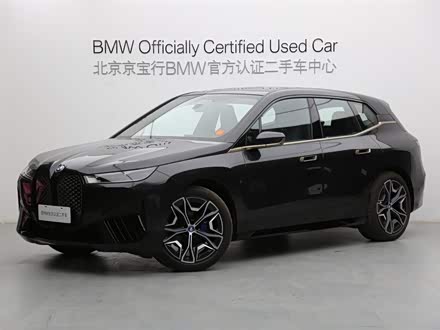 宝马iX 2022款 xDrive40