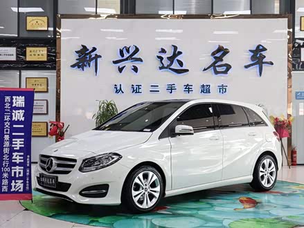奔驰B级 2017款 B 200 动感型