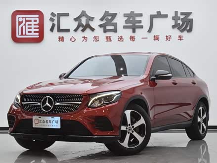 奔驰GLC轿跑 2018款 GLC 200 4MATIC 轿跑SUV