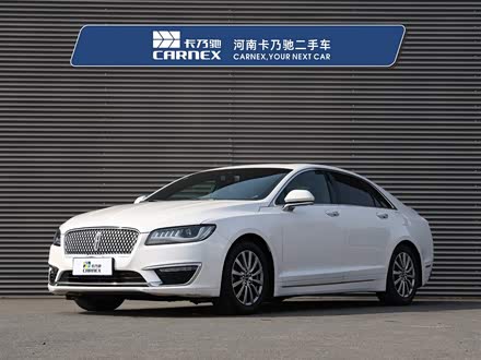 林肯MKZ 2019款 2.0T 尊享版 国VI