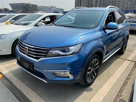 荣威RX5 2016款 20T 两驱自动互联网智享版