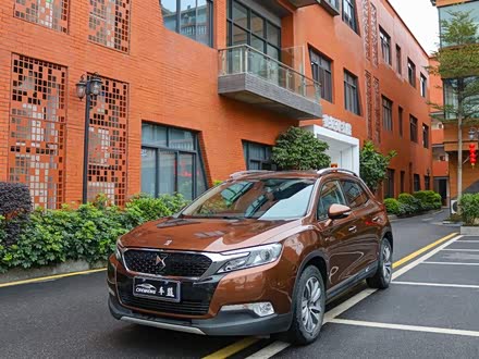 DS 6 2016款 1.8T 豪华版THP200