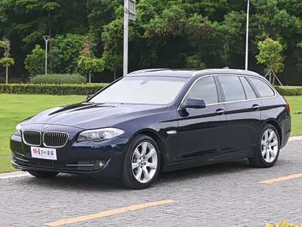 宝马5系进口 2012款 530i 领先型 旅行版