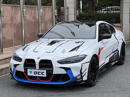 宝马M4 2022款 M4双门轿跑车 M xDrive 雷霆版