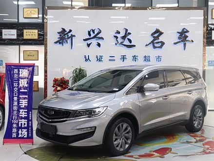 嘉际 2021款 1.8TD DCT豪华型