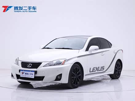 雷克萨斯IS 2011款 250 精英版