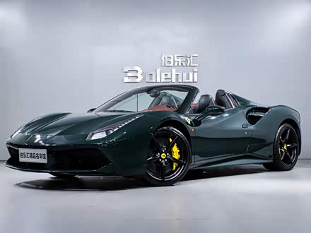 法拉利488 2015款 488 Spider