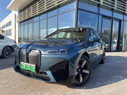 宝马iX 2022款 xDrive40