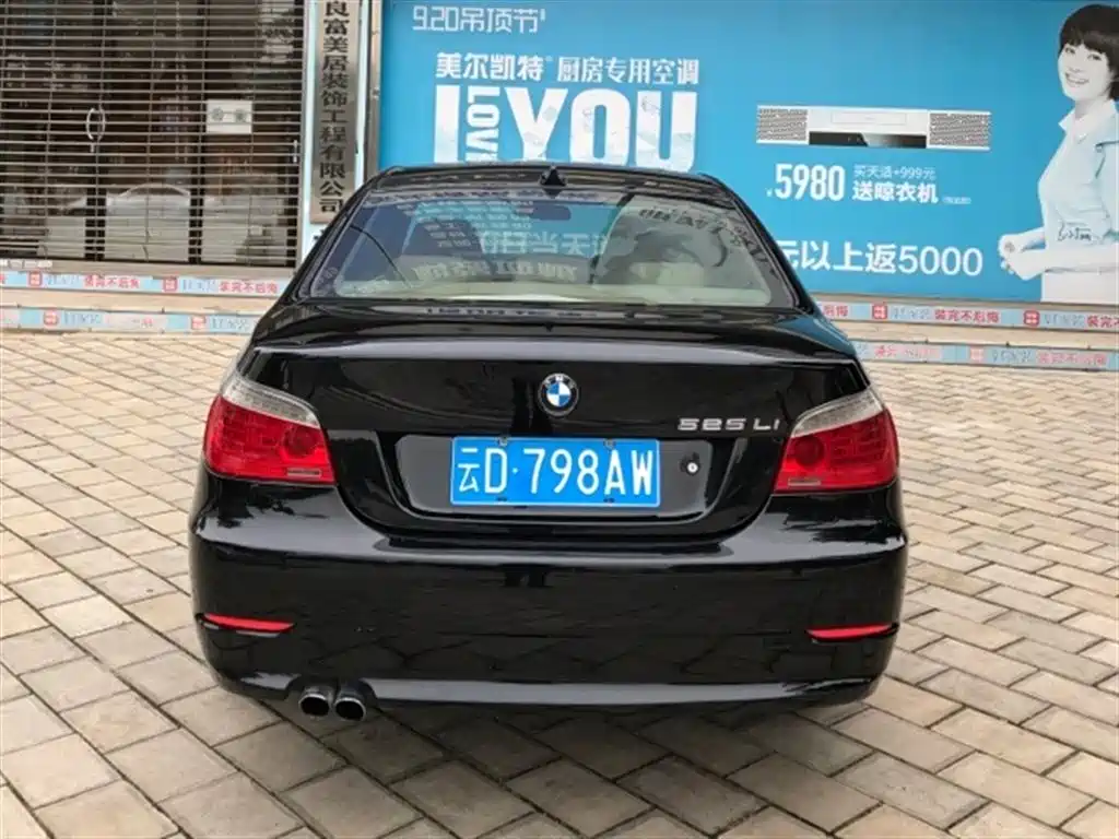 BMW 5 Series 5 2008 525Li Luxury