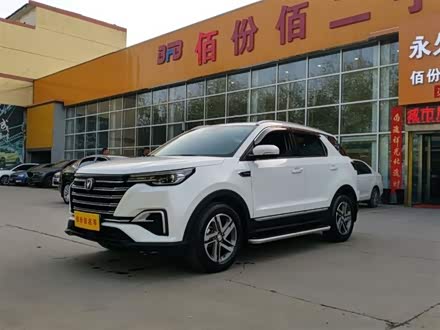 长安CS55PLUS 2020款 1.5T 自动炫色型