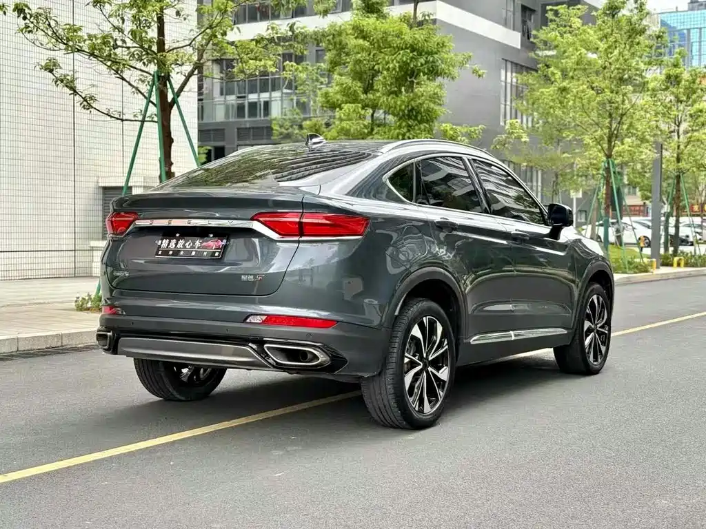 GEELY AUTOMOBILE XINGYUE S