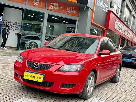 马自达3 2007款 1.6L 自动标准型