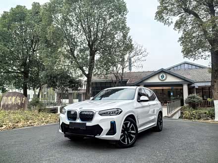 宝马iX3 2022款 改款 领先型