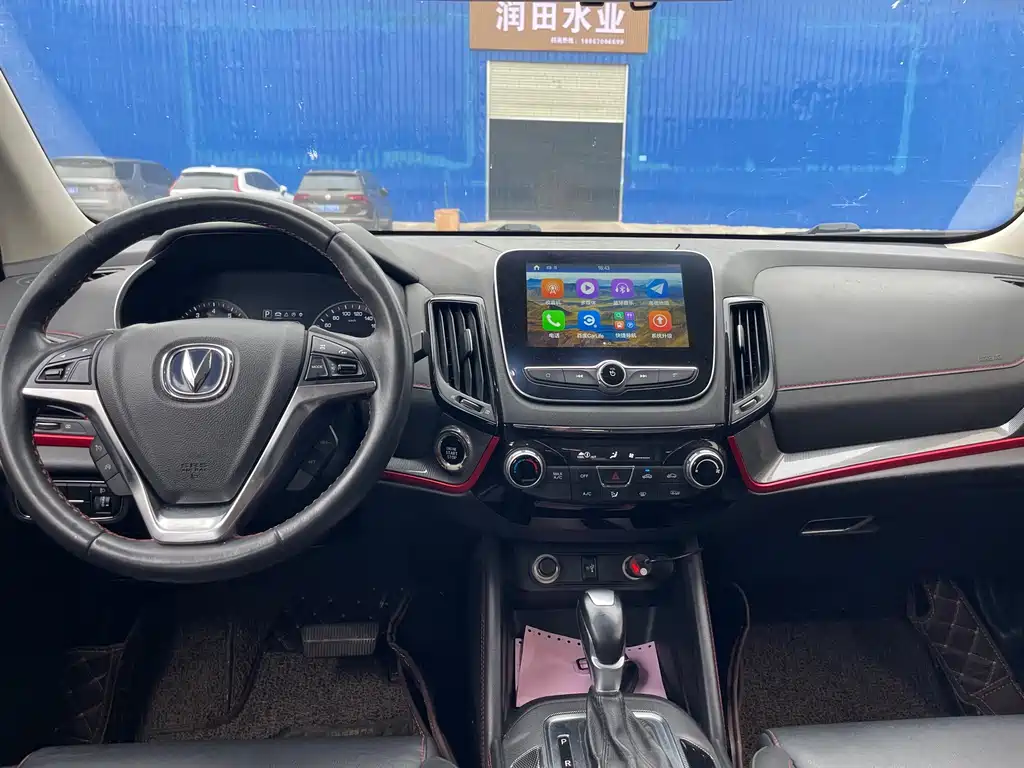 CHANGAN CS55