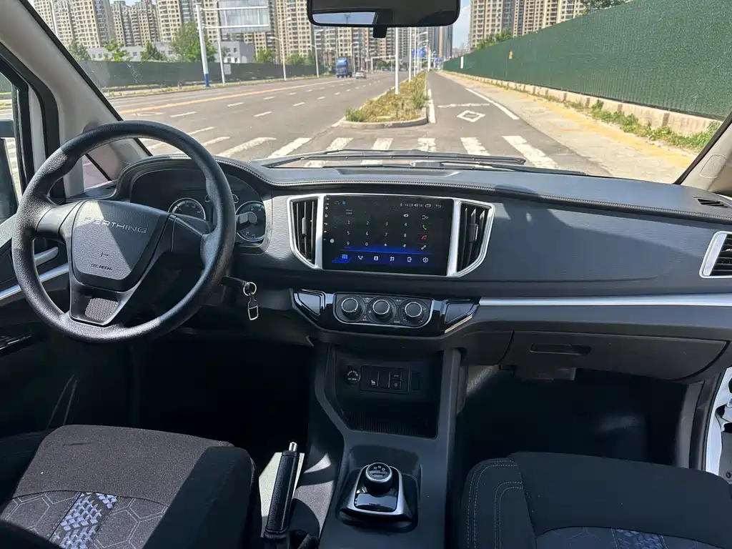 DONGFENG LINGZHI NEW ENERGY