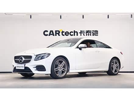 奔驰E级进口 2020款 E 260 4MATIC 轿跑车