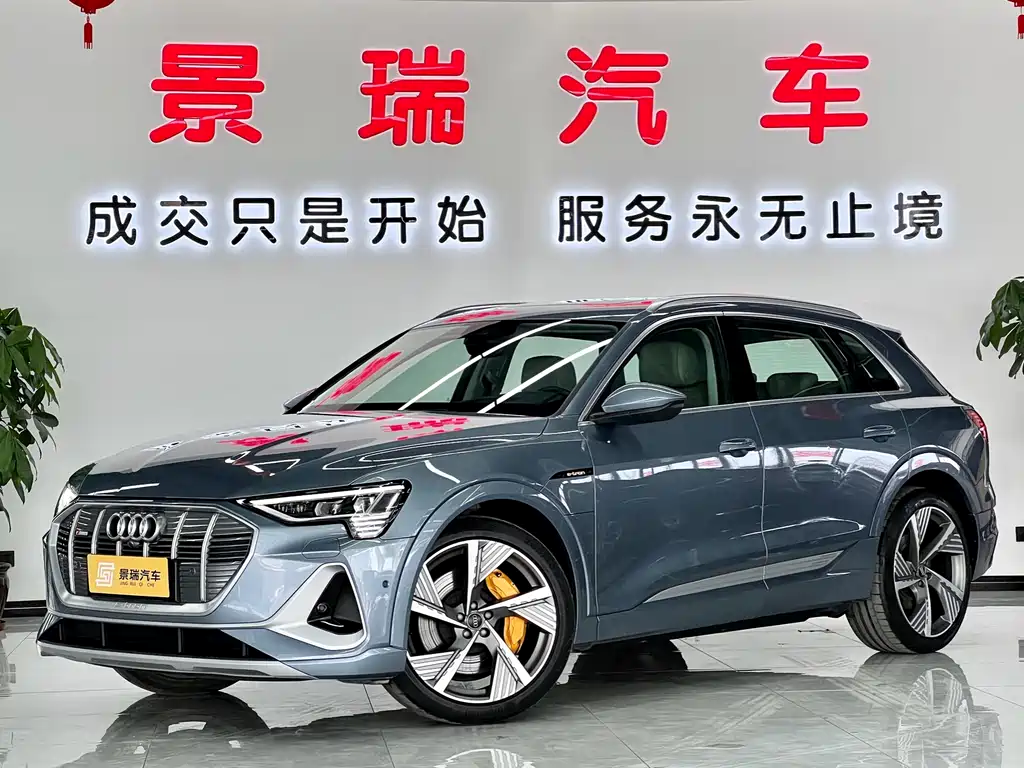 Audi e-tron