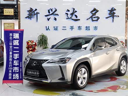 雷克萨斯UX 2020款 200 特别版