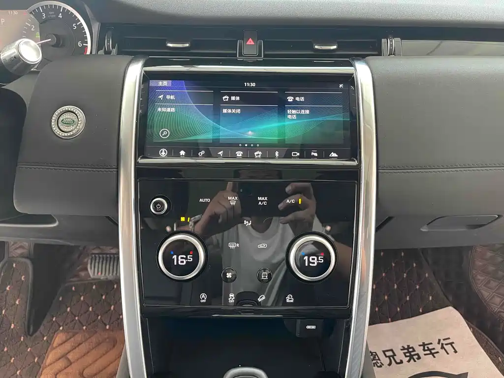 LAND ROVER DISCOVER SPORTS