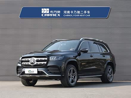 奔驰GLS 2020款 GLS 450 4MATIC 豪华型