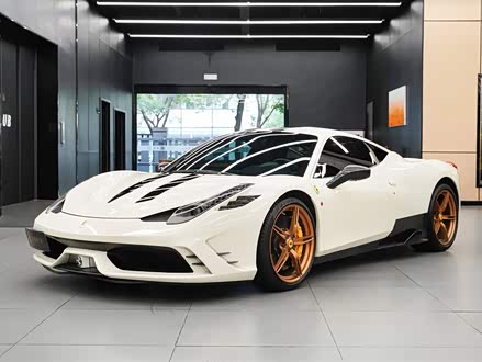 法拉利458 2014款 4.5L Speciale
