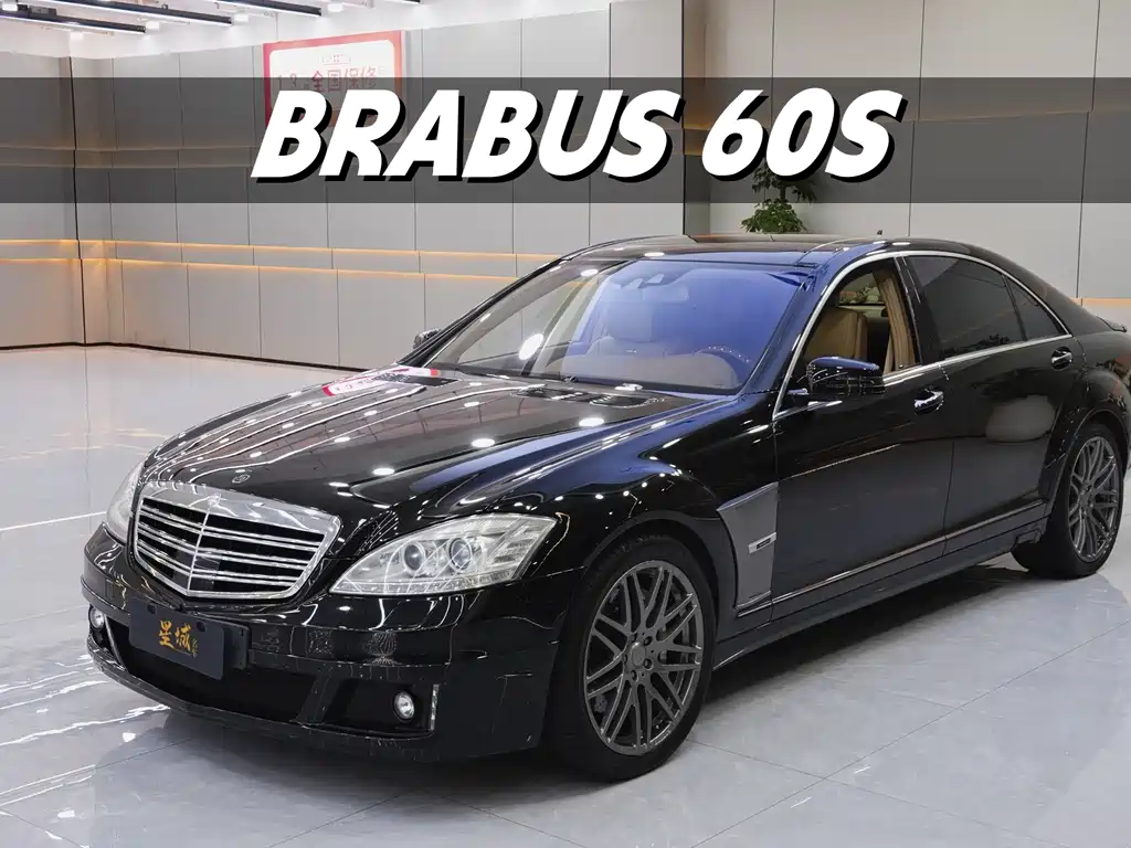 BRABUS BOSU S CLASS