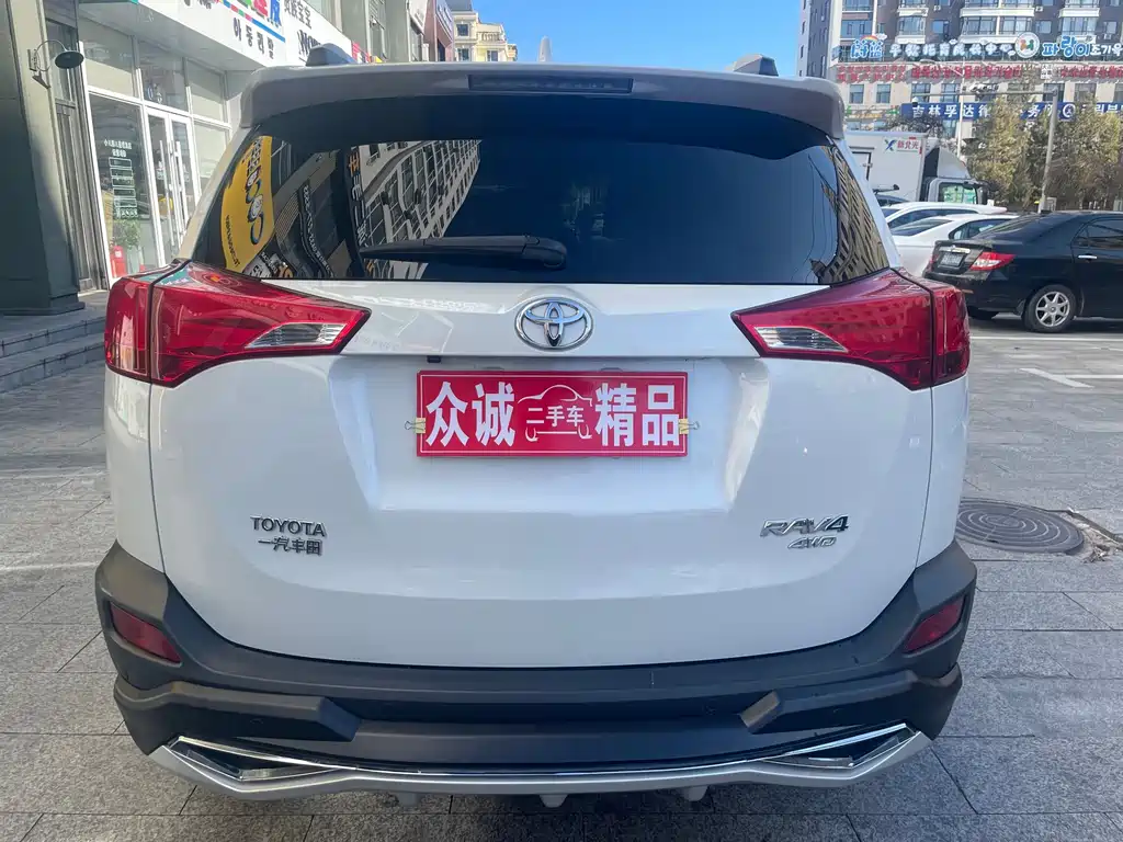 TOYOTA RAV4 RONGFANG