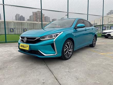 奕炫 2020款 230T 自动炫酷版