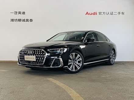 奥迪A8 2024款 A8L 45 TFSI quattro 豪华型