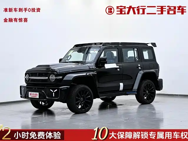 CROSSPEED CO CREATION TANK 300 2025