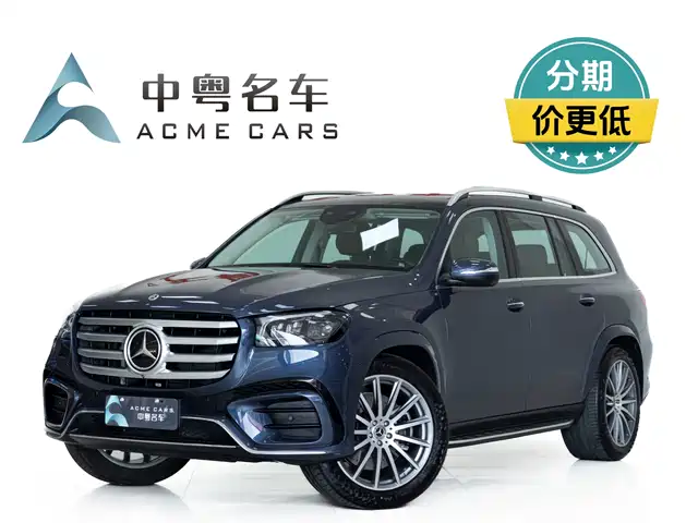 MERCEDES-BENZ  GLS 2024